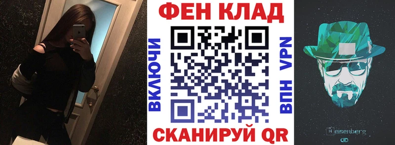 АМФЕТАМИН VHQ  Купить закладки  Дмитров 