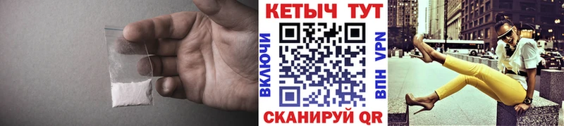 Купить  Дмитров  КЕТАМИН ketamine 