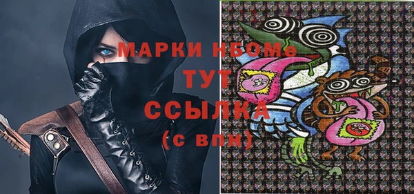 гашик Навашино