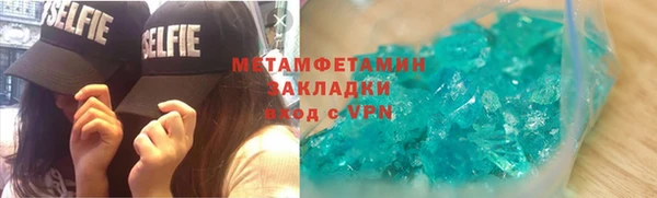 каннабис Наволоки