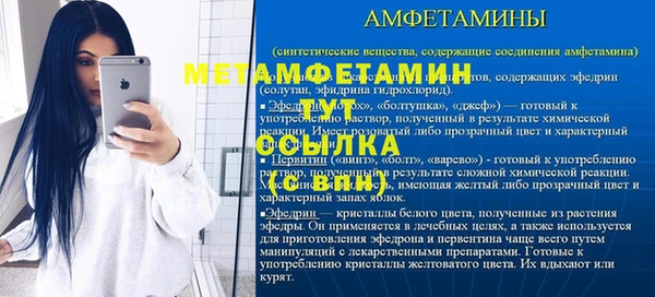 мет Михайловск