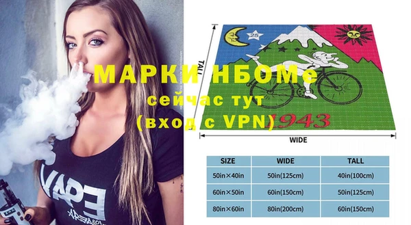 герыч Михайлов