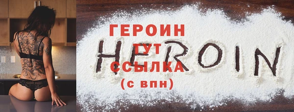 герыч Михайлов