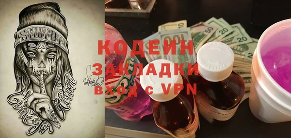 дурь Михайловка